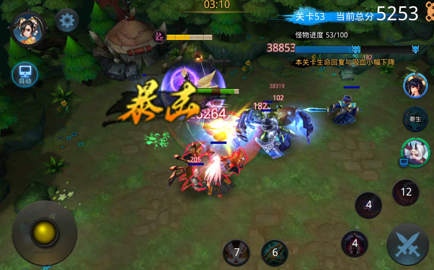 乱斗西游2无敌卡是什么
