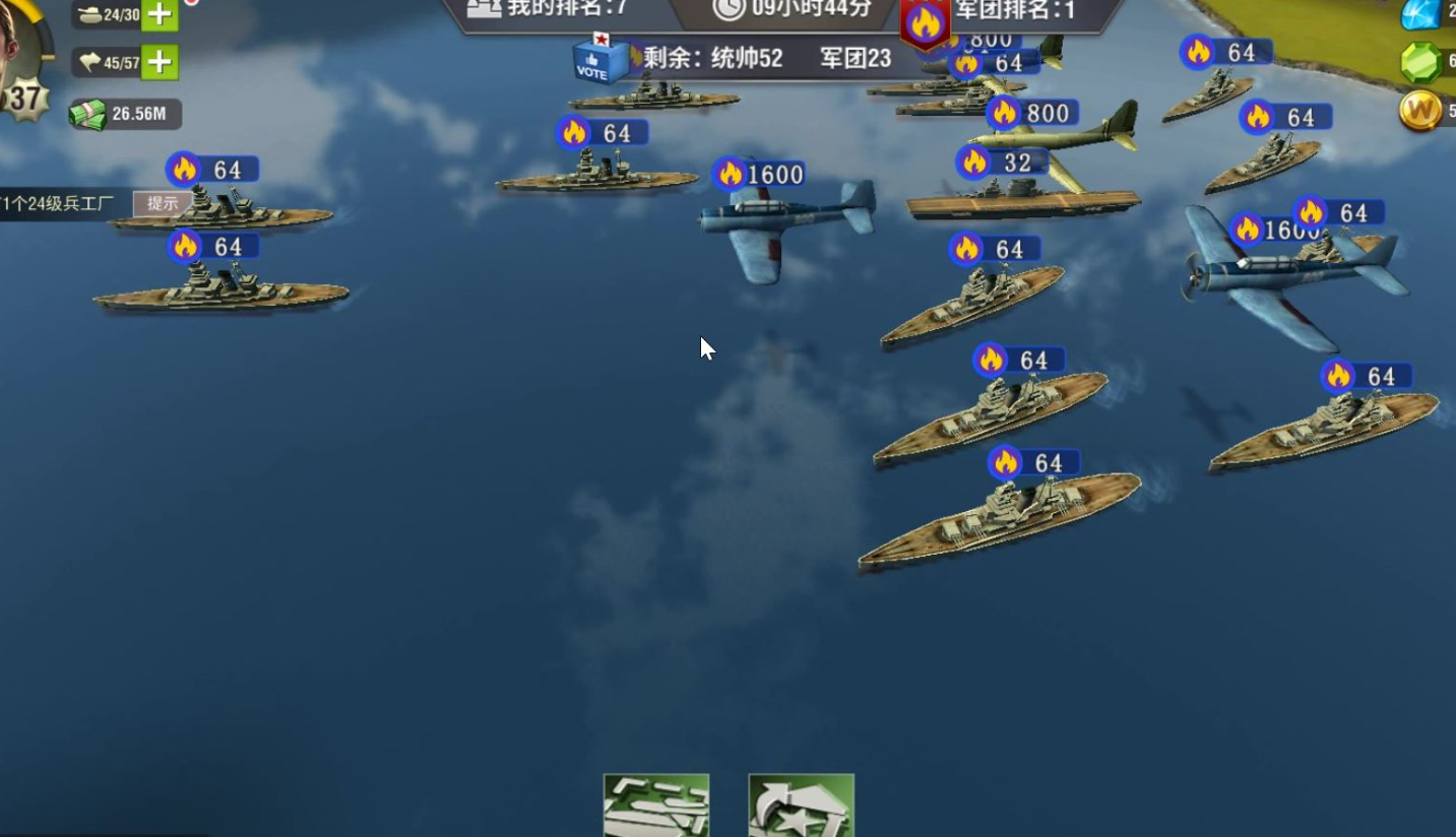 二战风云什么兵刷海快