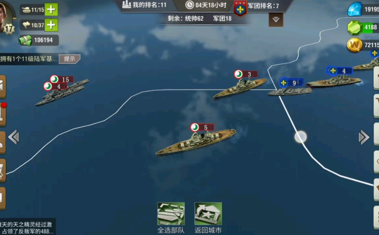 二战风云什么兵刷海快