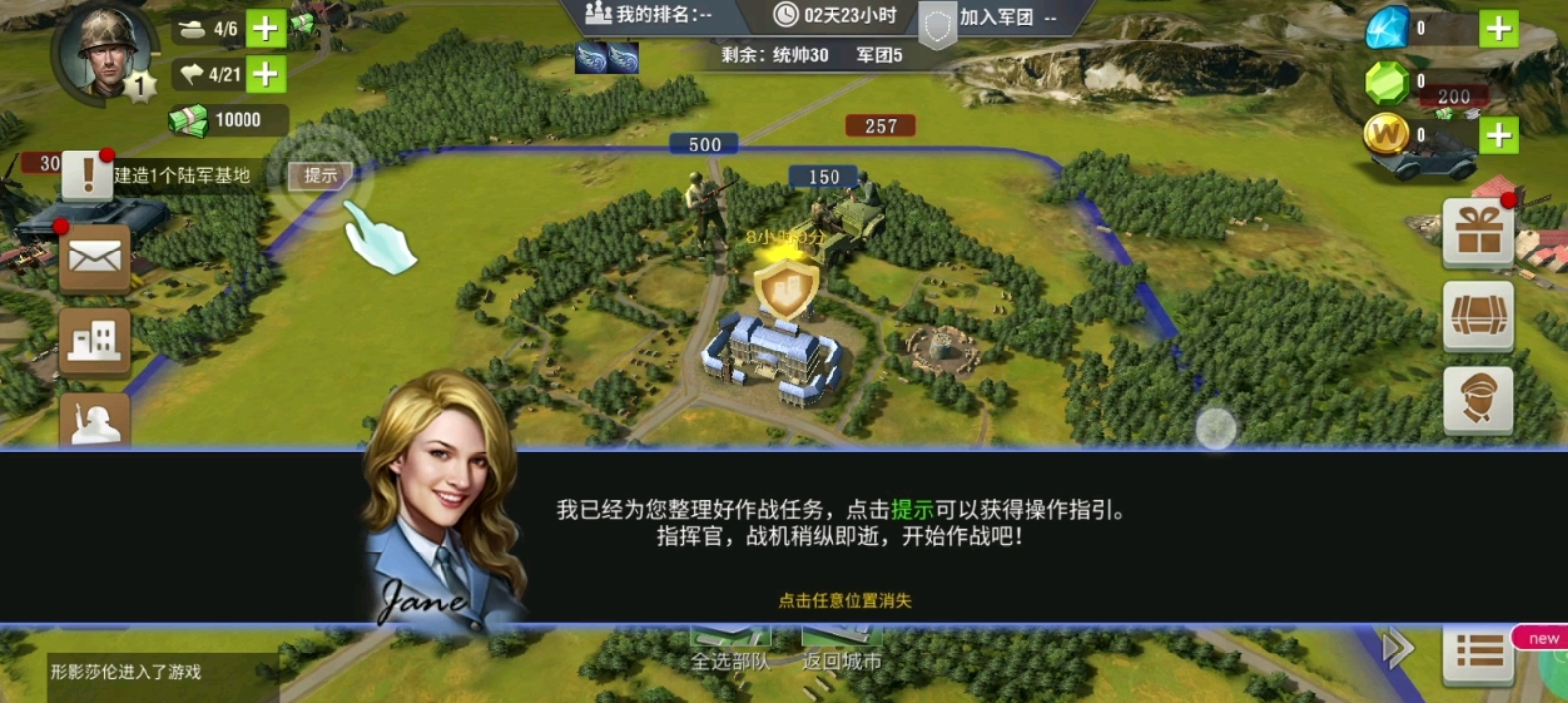 二战风云什么奖章最好