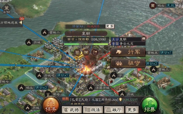 三国志战略版西凉铁骑加什么属性