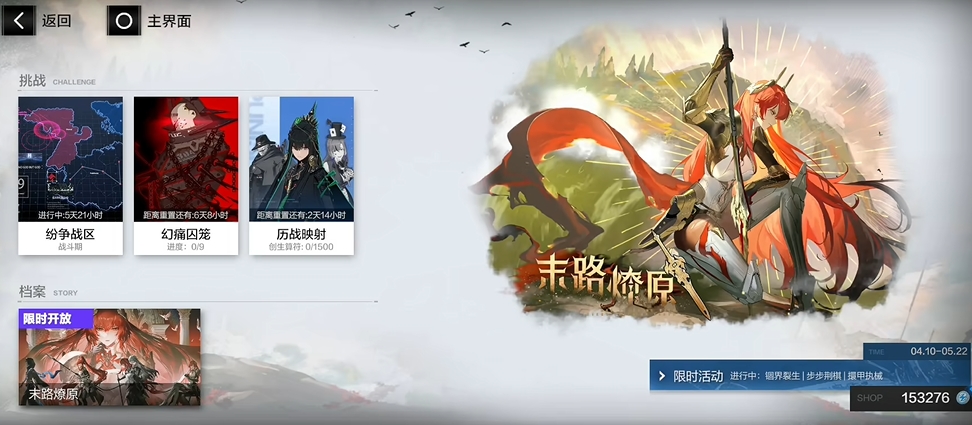 战双帕弥什换什么S级构造体 战双帕弥什换什么S级构造体