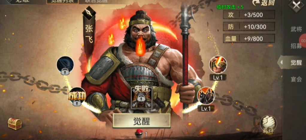 攻城掠地130级选什么阵型好