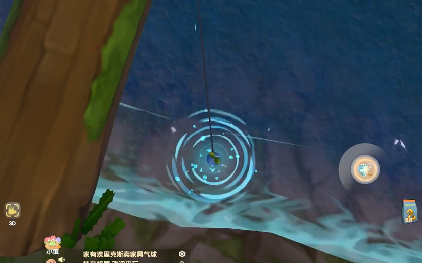 摩尔庄园中鱼竿怎么获得