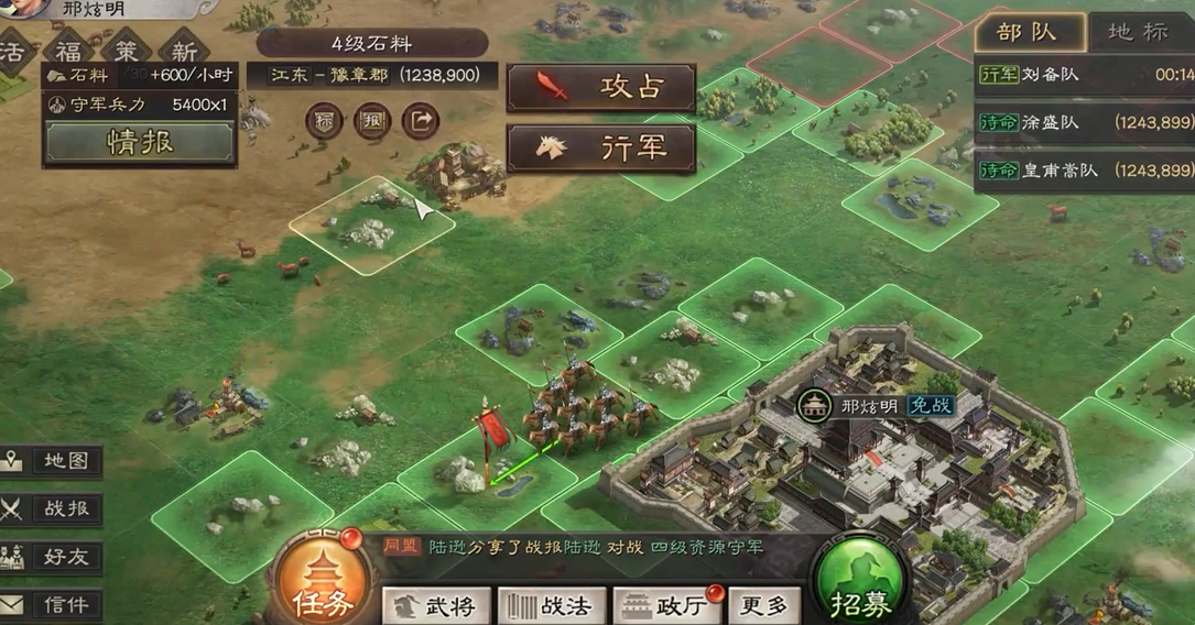三国志战略版新手带什么兵种