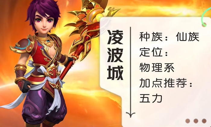 梦幻西游五开停59什么门派好