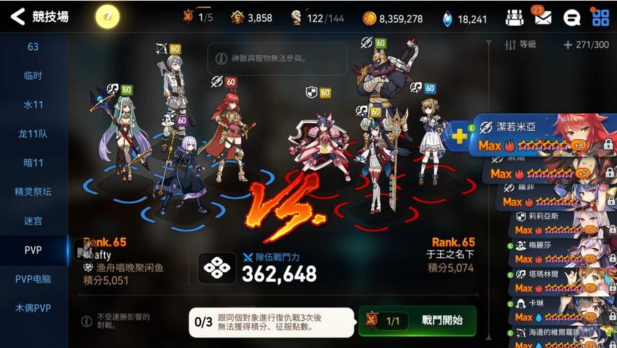 第七史诗如何快速获得企鹅装备