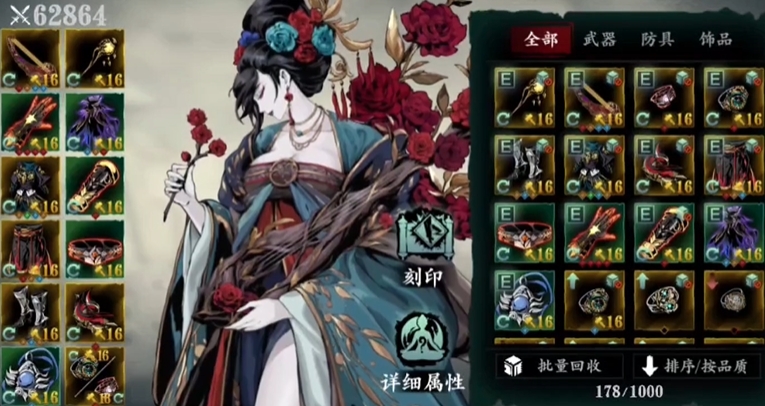 影之刃3什么职业带召唤