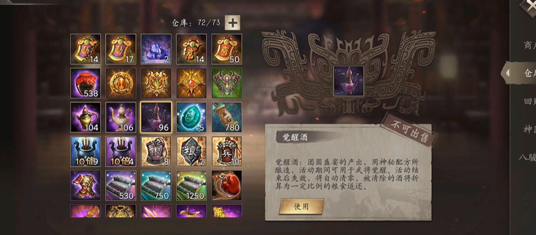 攻城掠地战法伤害跟什么有关