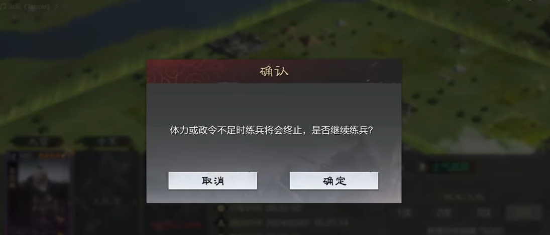 率土之滨武将怎么快速升级