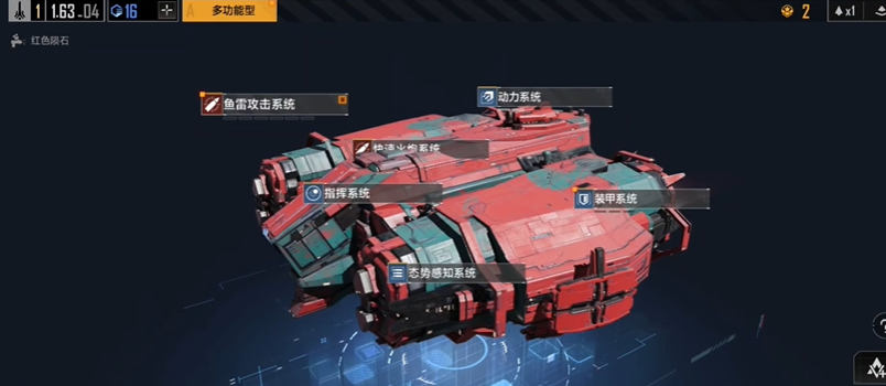 无尽的拉格朗日护航艇怎么编组