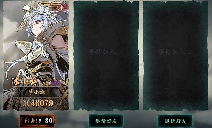 影之刃3后期元宝怎么搞