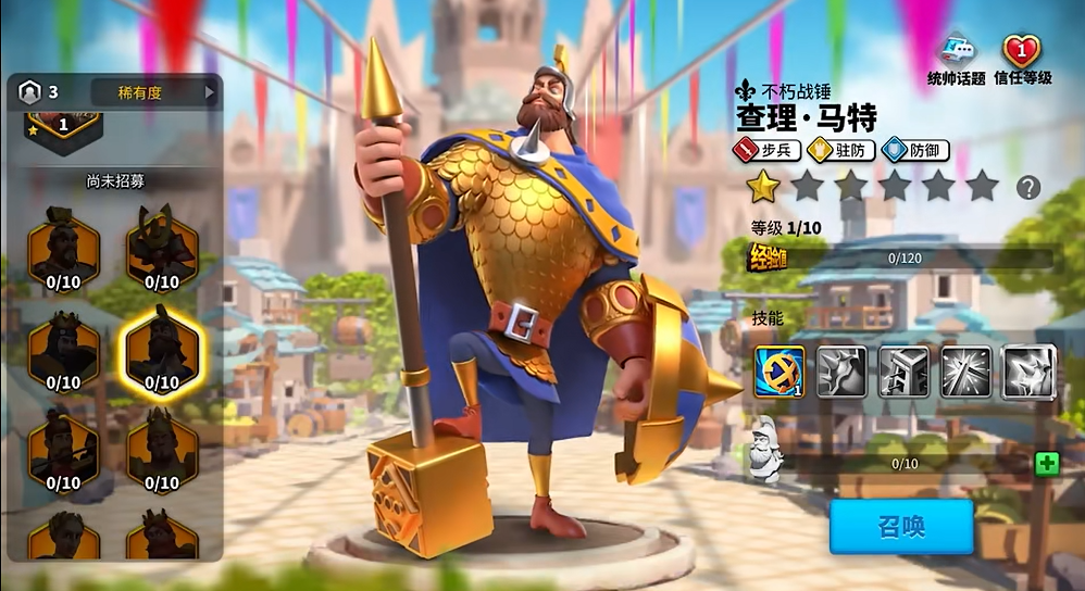 万国觉醒防守武将怎么搭配