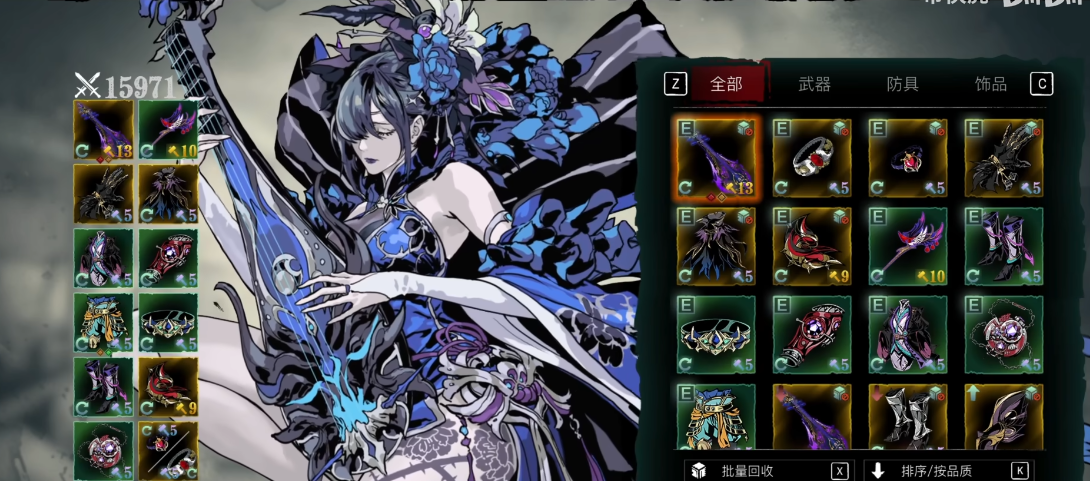 影之刃3新手用什么英雄