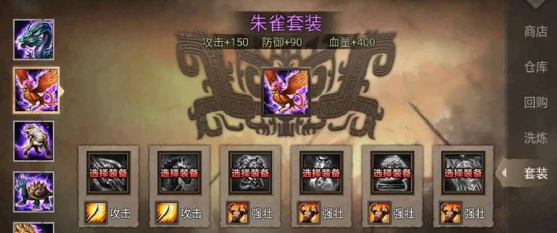 攻城掠地满级用什么武将