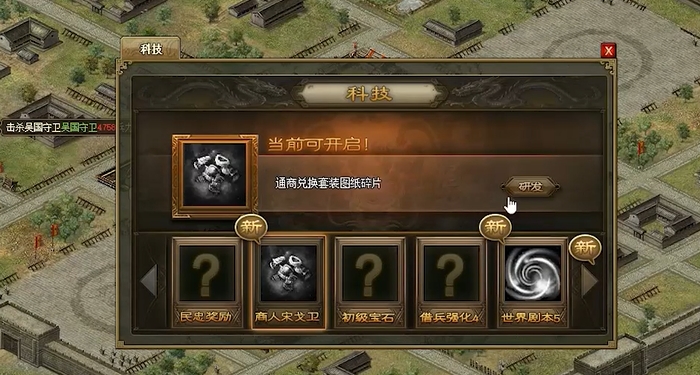攻城掠地180级用什么将军