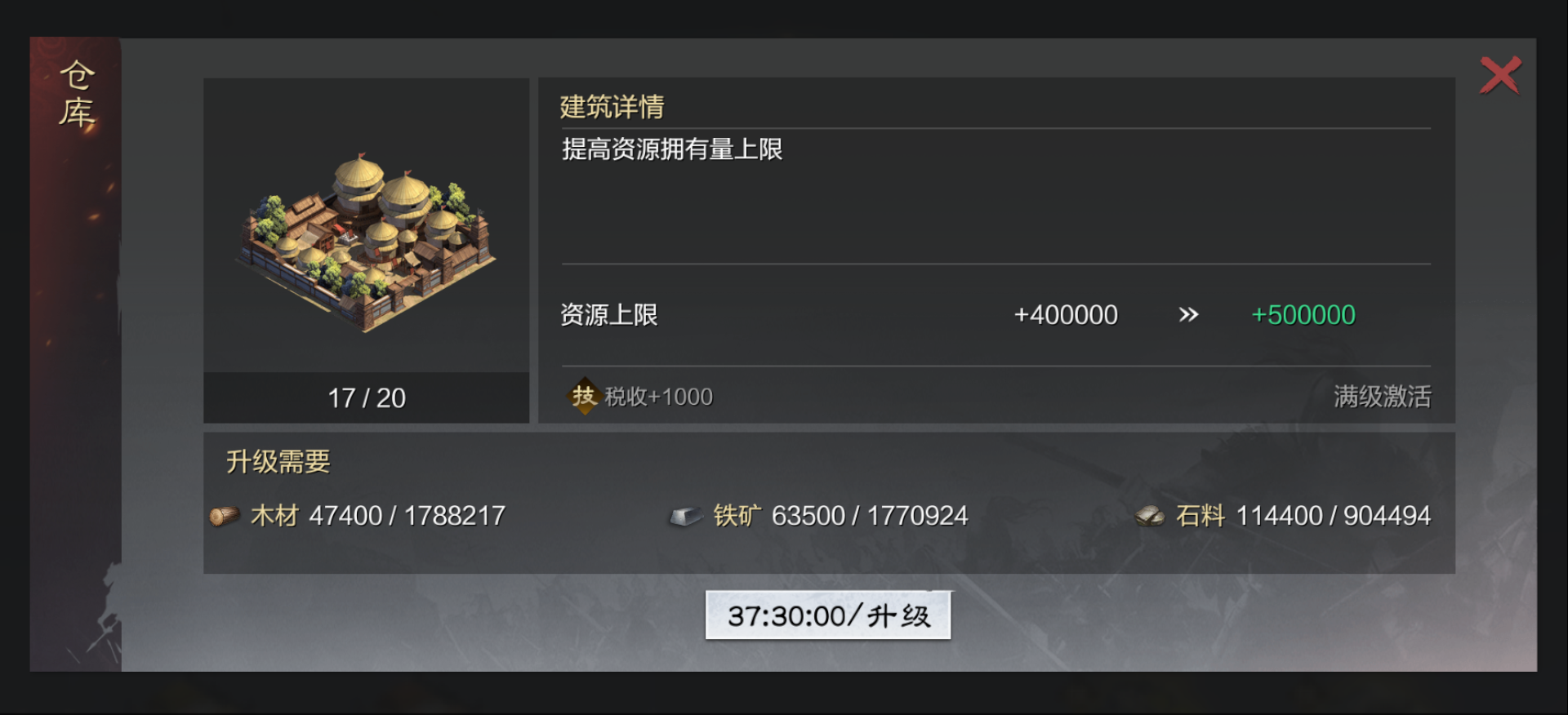 率土之滨里面怎么获得征令