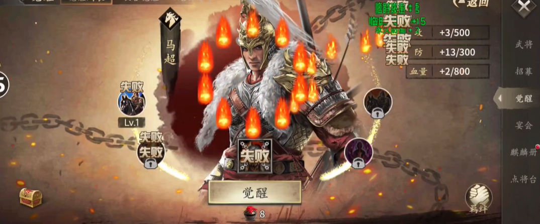 攻城掠地周泰格挡怎么用