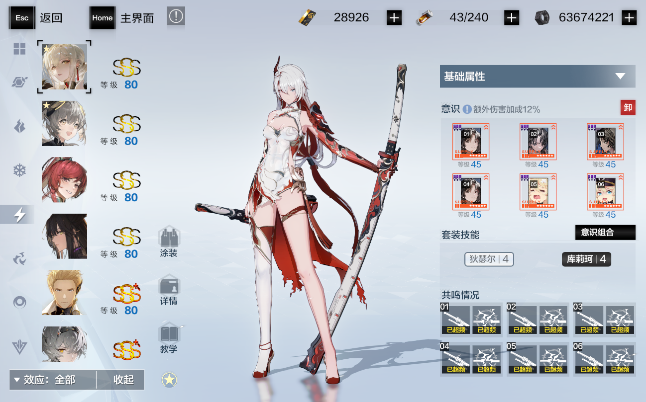 战双帕弥什抽到白毛自选s选什么