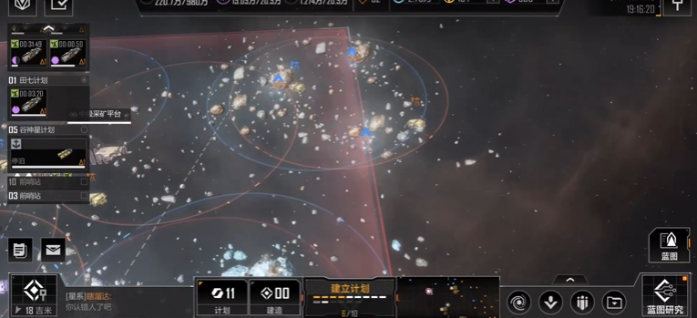 无尽的拉格朗日战舰怎么拉矿 无尽的拉格朗日战舰怎么拉矿