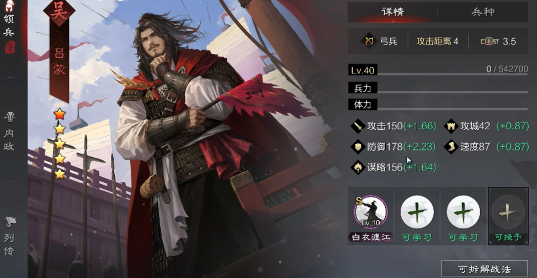 率土之滨玄铁剑怎么获得