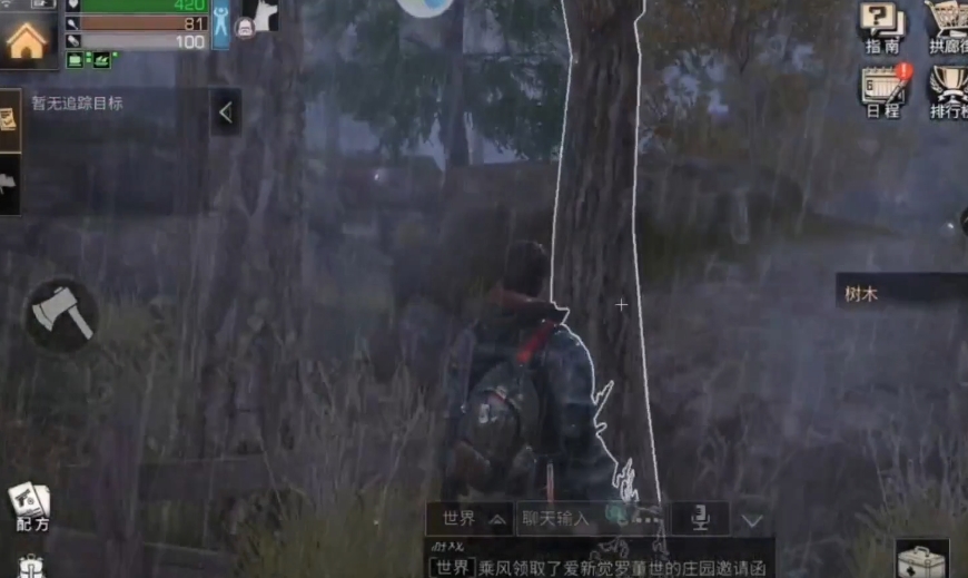 明日之后都有什么玩法