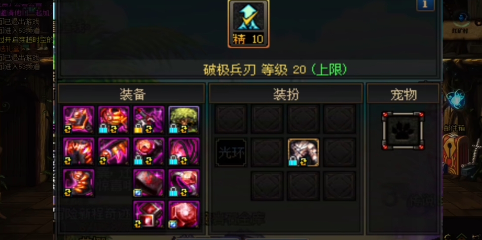 地下城与勇士剑魂白金徽章选择什么