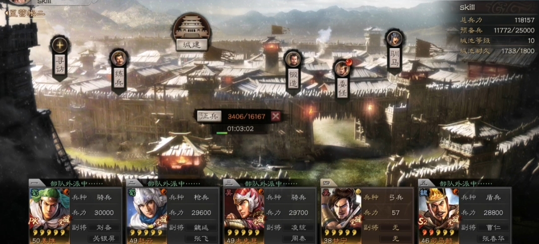 三国志战略版江东有什么优势