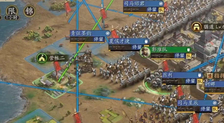 三国志战略版中营帐有什么用