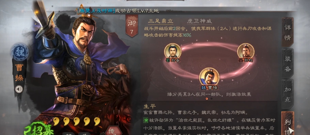三国志战略版蜀智弓害怕什么