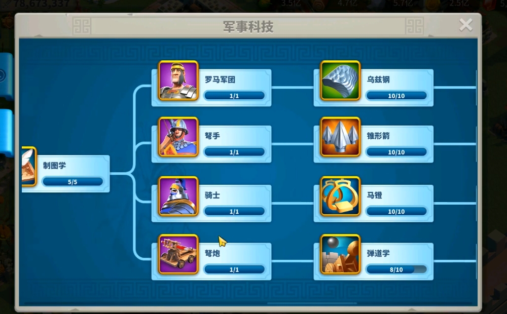 万国觉醒前期科技先升什么
