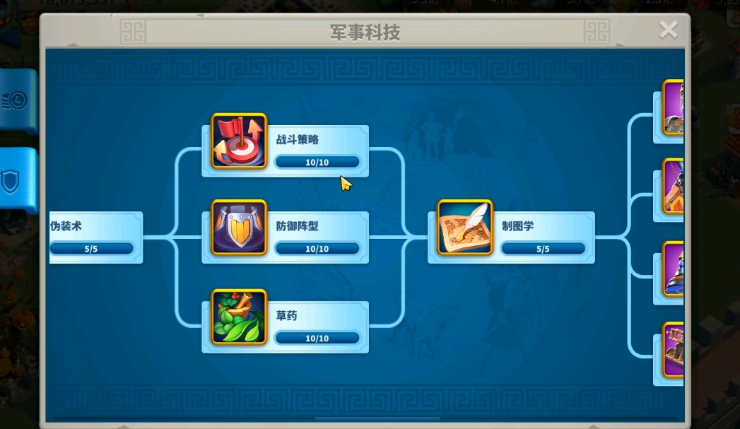 万国觉醒前期科技先升什么