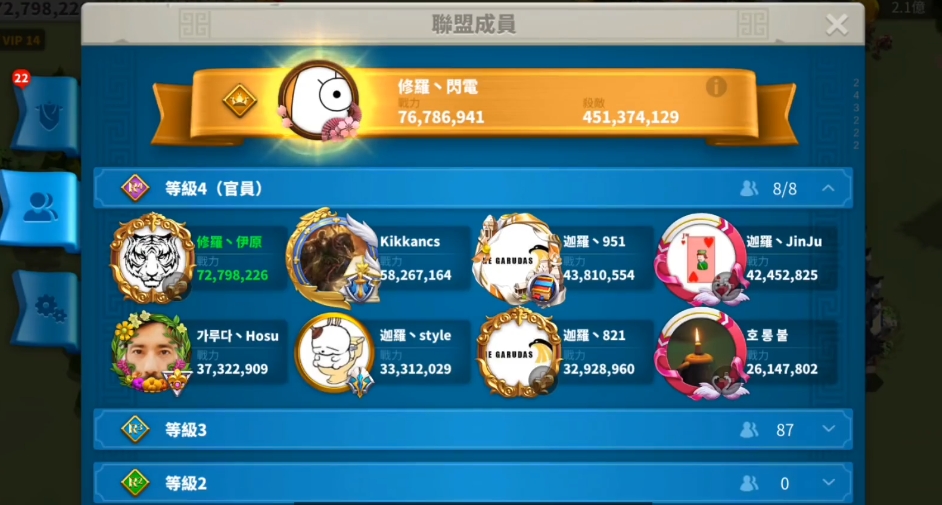 万国觉醒联盟成员怎么提升