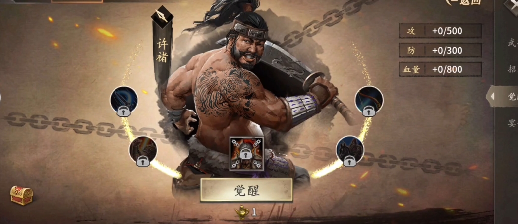 攻城掠地后期用什么武将好