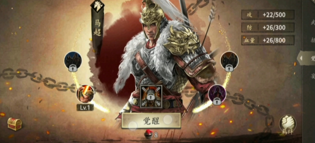 攻城掠地后期用什么武将好