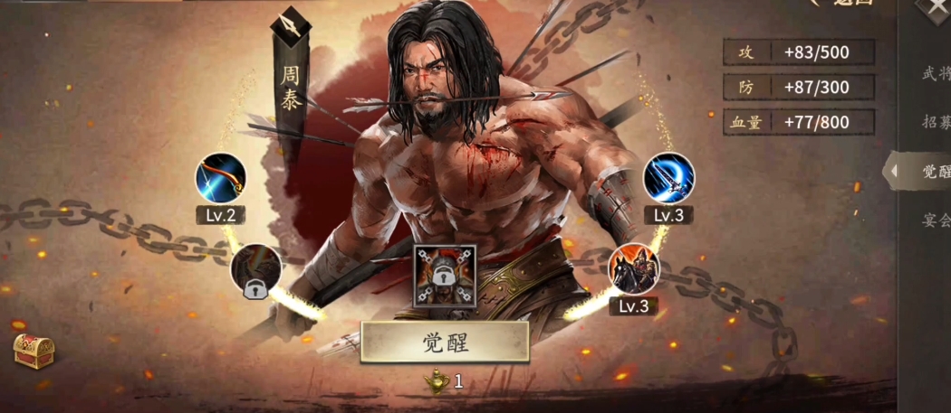 攻城掠地后期用什么武将好