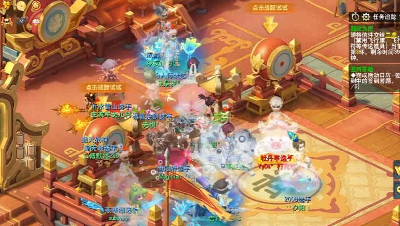 梦幻西游车夫需要做什么