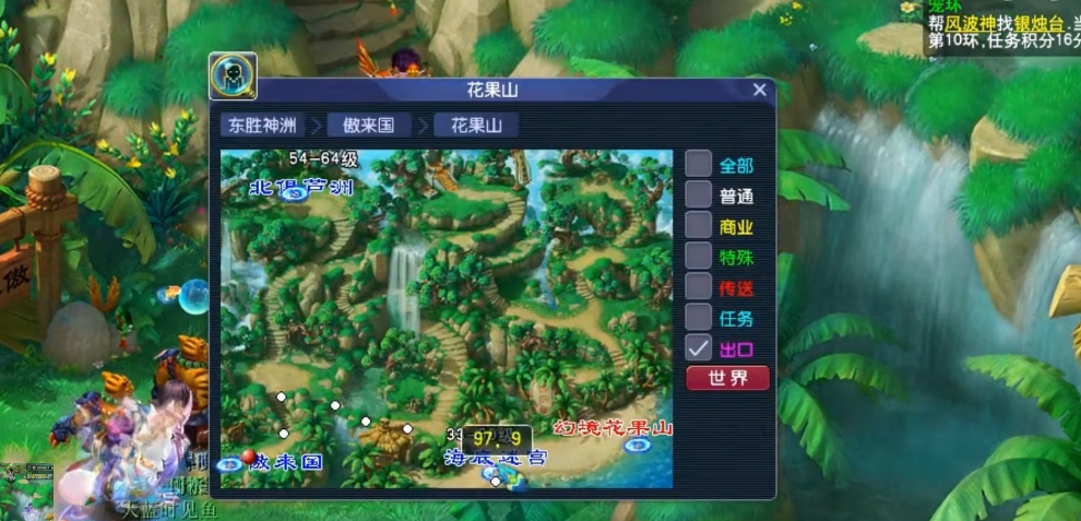 梦幻西游宝宝环玩什么