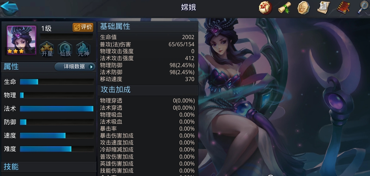 乱斗西游朱雀什么英雄好