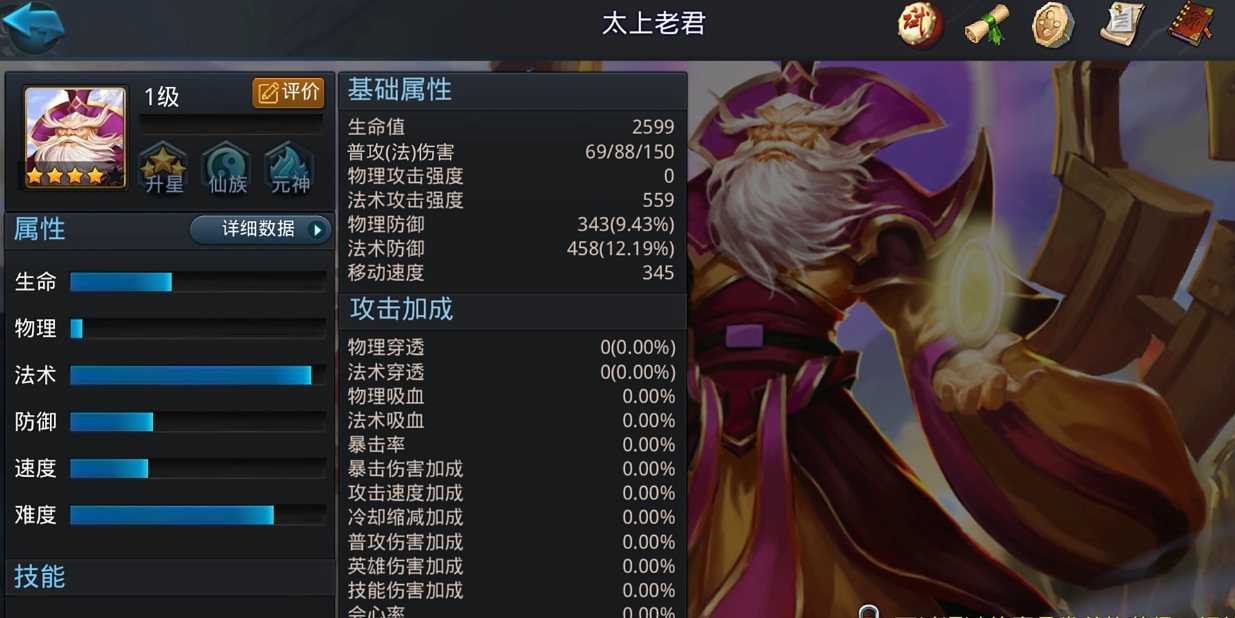 乱斗西游朱雀什么英雄好