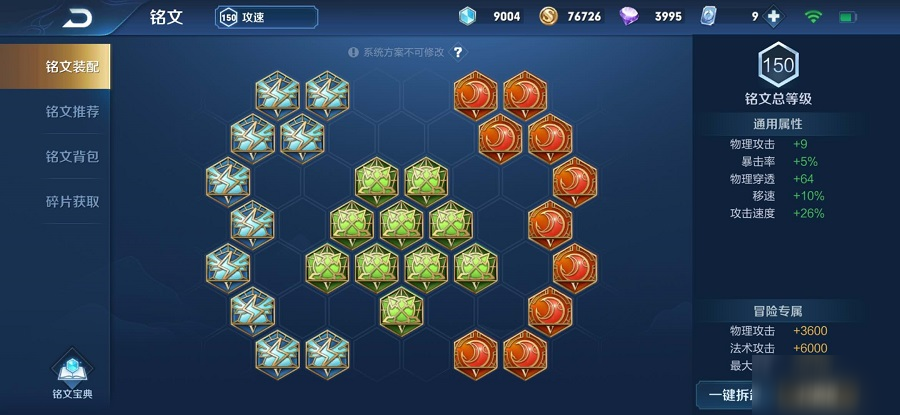 王者荣耀吕布瞬秒怎么出 王者荣耀吕布瞬秒怎么出