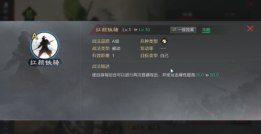 率土之滨马云禄甘宁怎么打