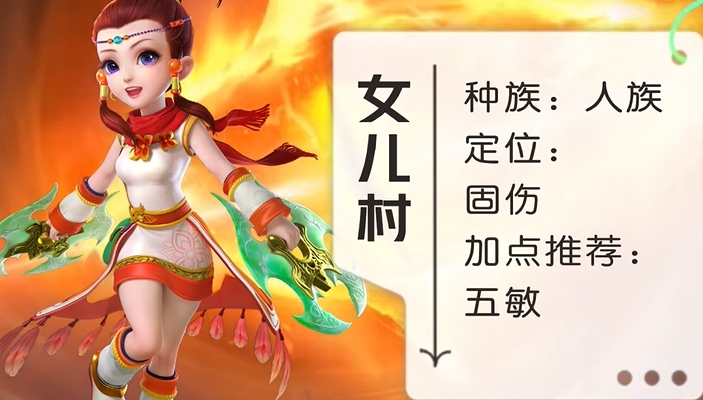 梦幻西游5开221带什么宠物 梦幻西游5开221带什么宠物