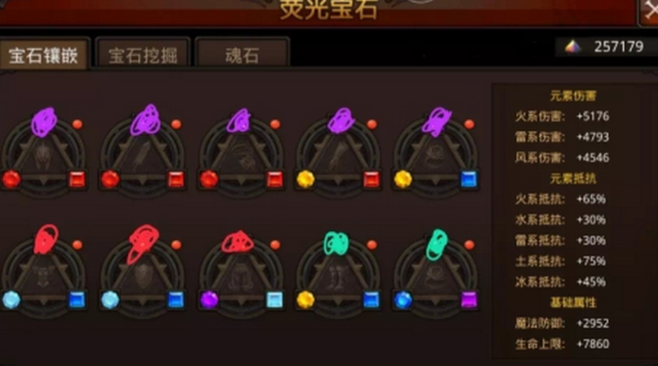 全民奇迹使用什么萤石好