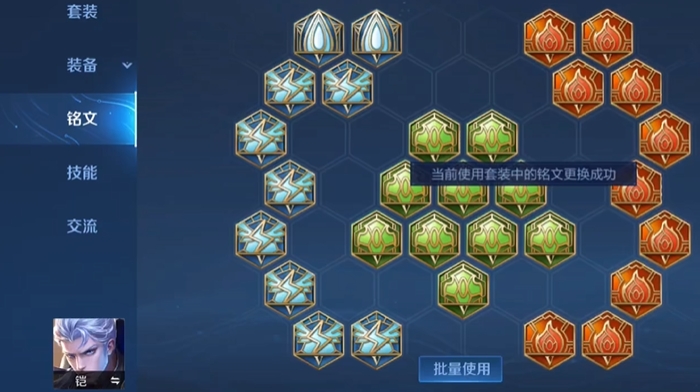 王者荣耀边路哪吒怎么出装