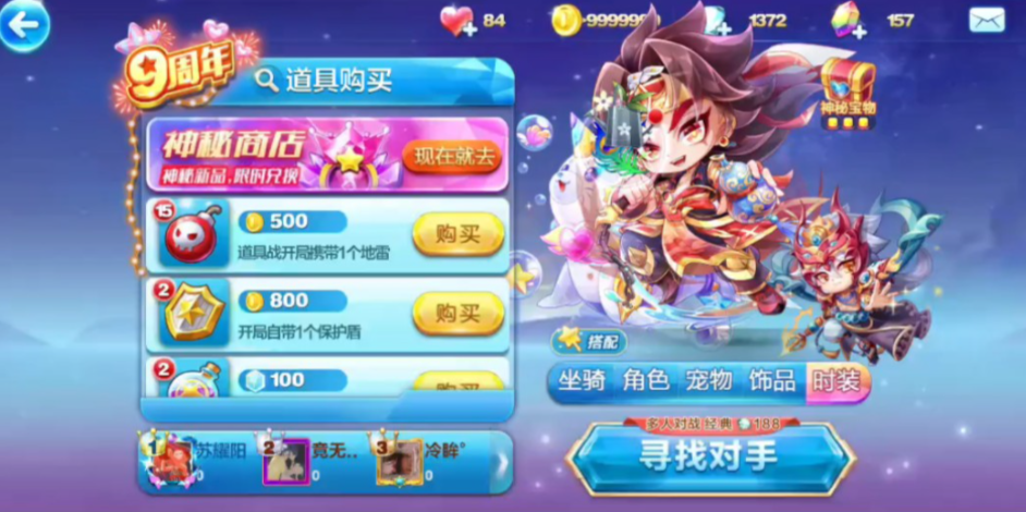天天酷跑孙策配什么组合更好