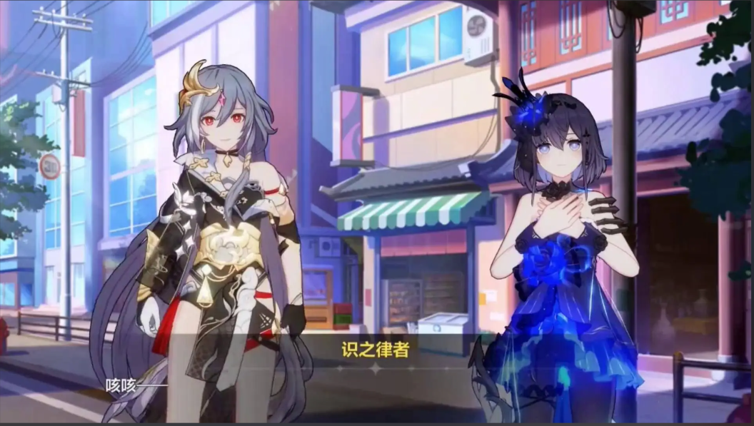 崩坏3前期养什么女武神好