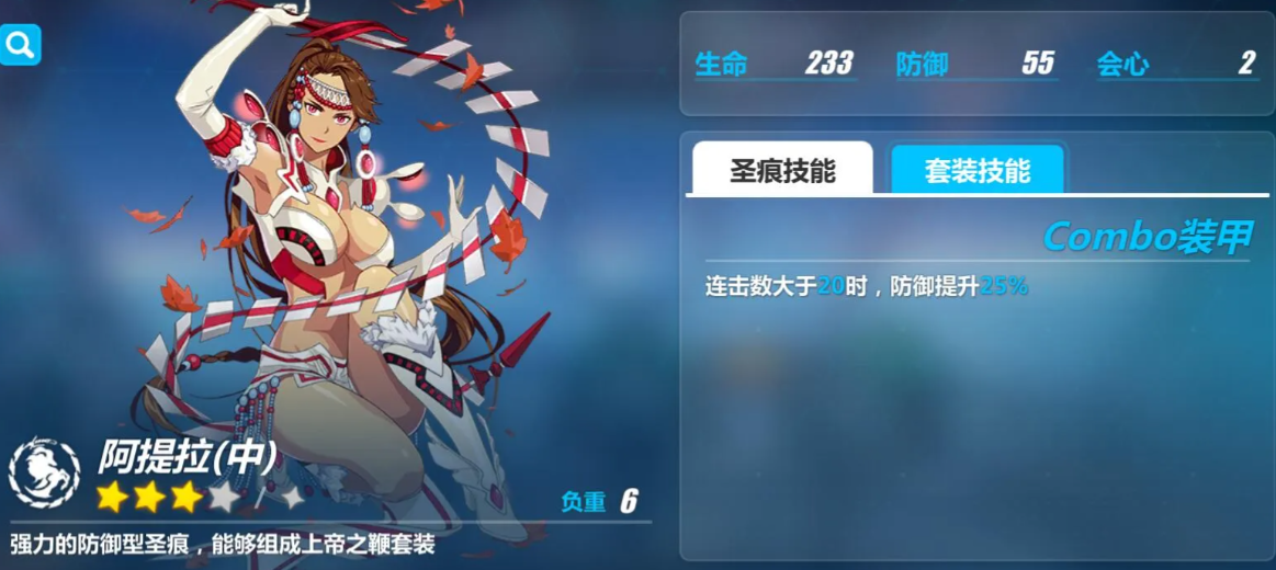 崩坏3前期养什么女武神好