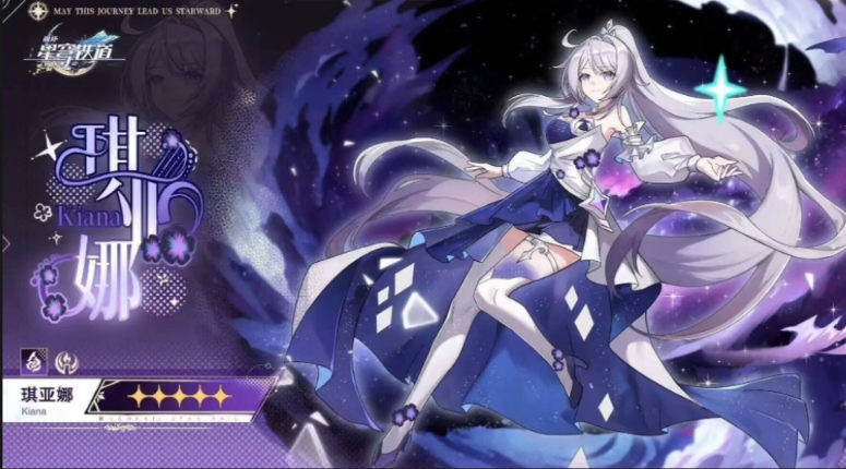 崩坏星穹铁道卡池顺序是什么