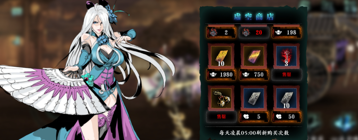 影之刃3魔印是什么